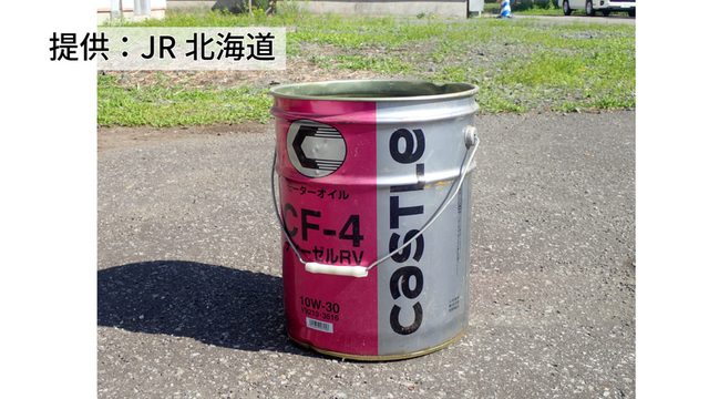 【JR北海道】また線路に置き忘れ　特急北斗と缶が接触　２５日も２件「再発防止に取り組む」とコメント